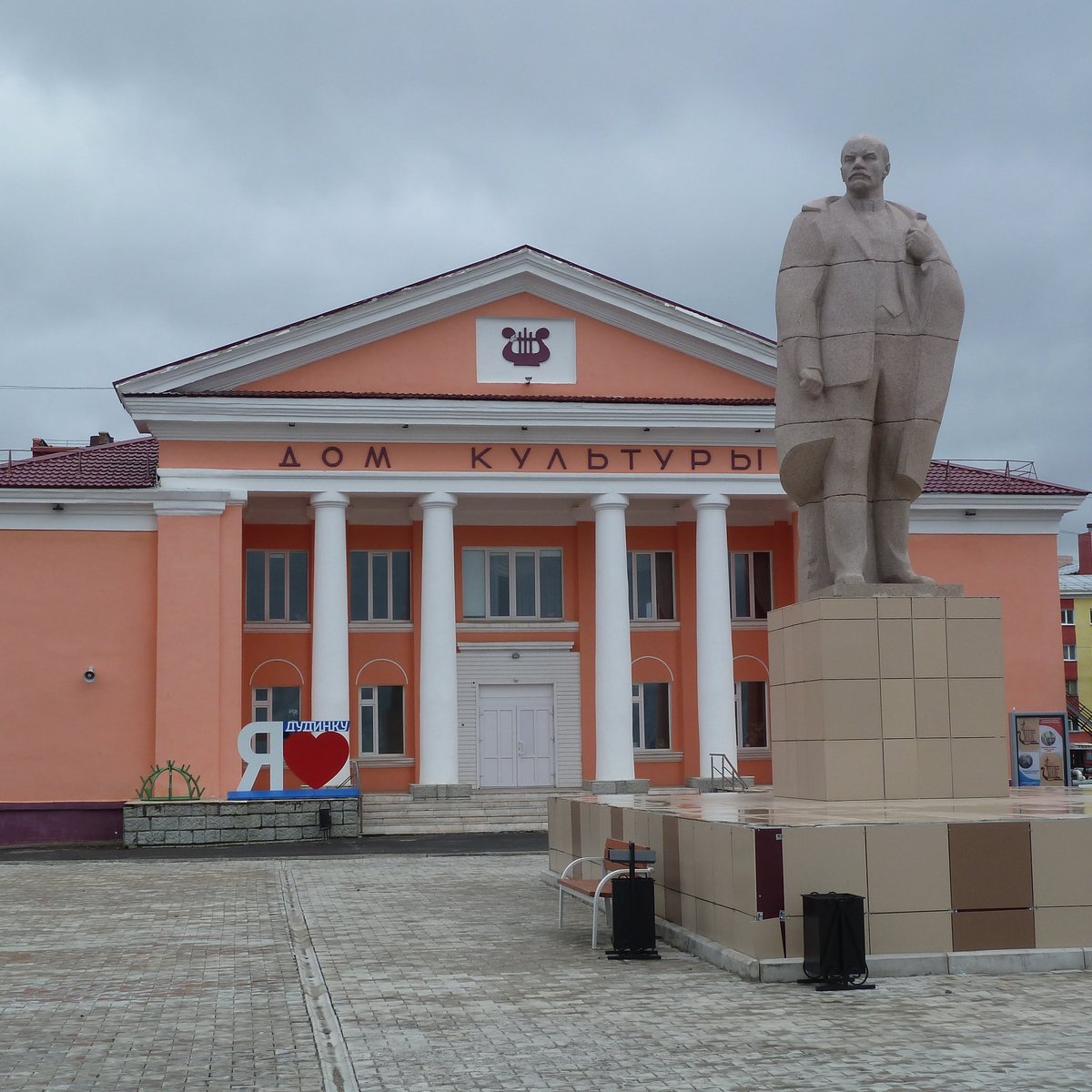 Городской Центр Народного Творчества, Дудинка: лучшие советы перед  посещением - Tripadvisor