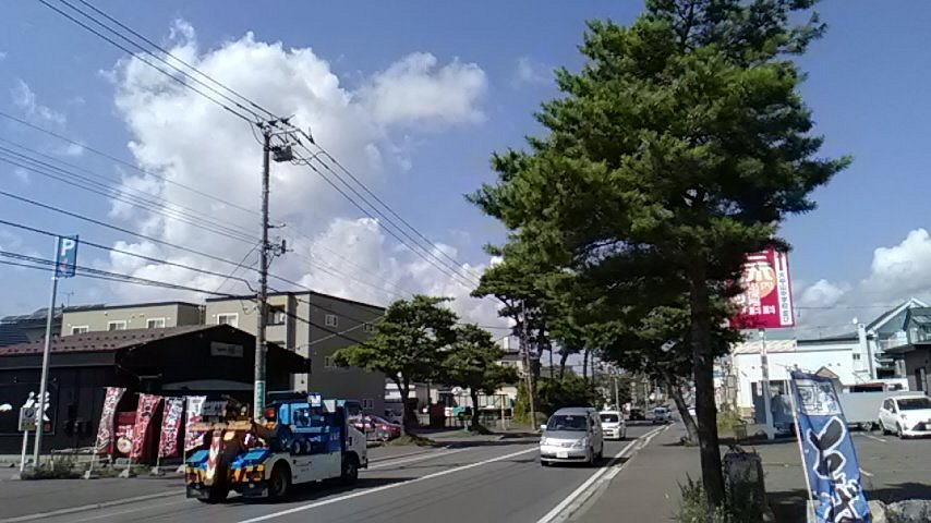 Akamatsu Highway image
