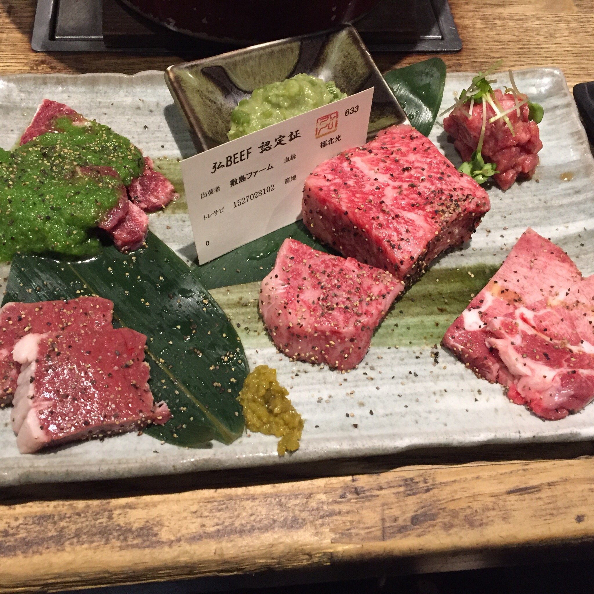 KYO NO YAKINIKUDOKORO HIRO SANJO-KIYAMACHI, Kyoto - City