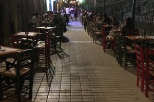 Δείπνο