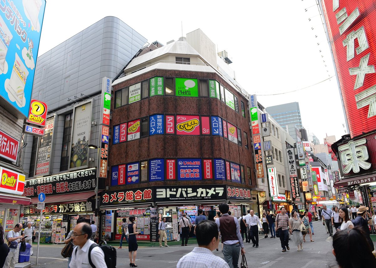 Shinjuku West Exit Camera Town, Nishishinjuku: лучшие советы перед  посещением - Tripadvisor