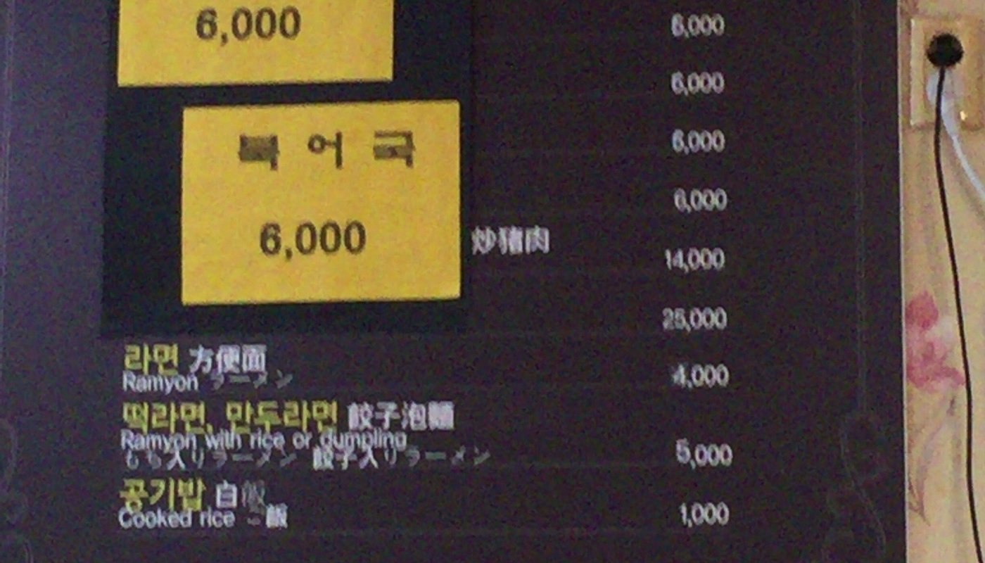 럭키24불가마사우나 - 인천 - 럭키24불가마사우나의 리뷰 - 트립어드바이저