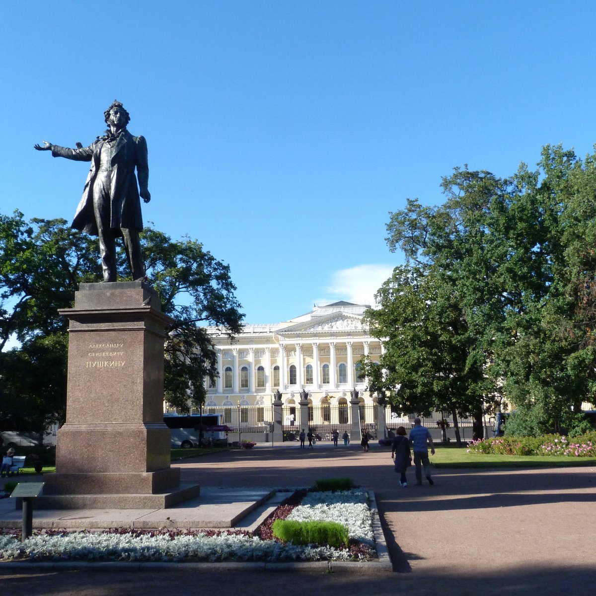 Памятник Пушкину в Санкт-Петербурге