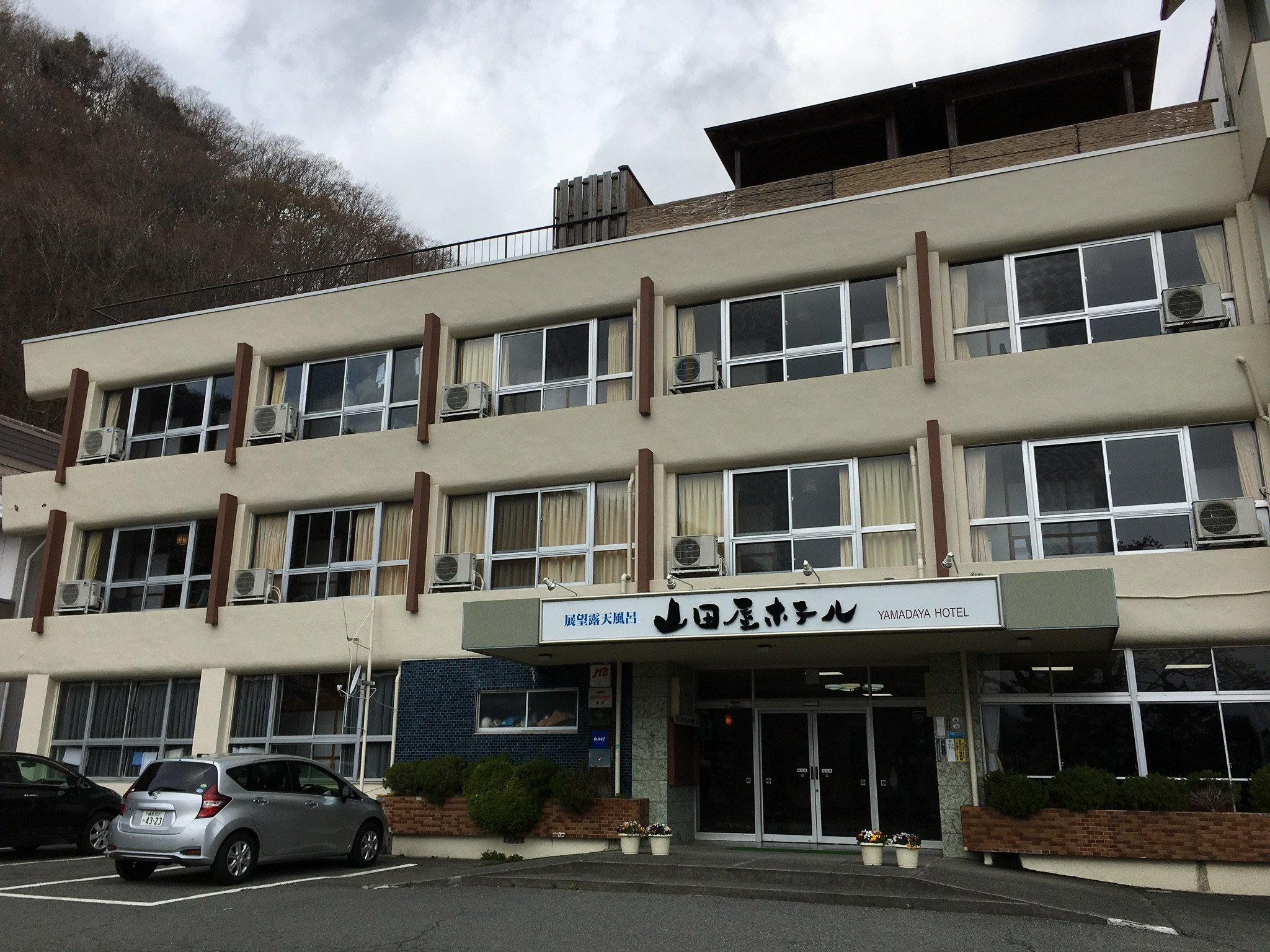 YAMADAYA HOTEL - Prices & Onsen Hotel Reviews (Japan YAMADAYA HOTEL - Prices & Onsen Hotel Reviews (Japan