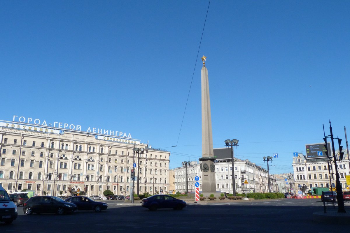 Город герой ленинград