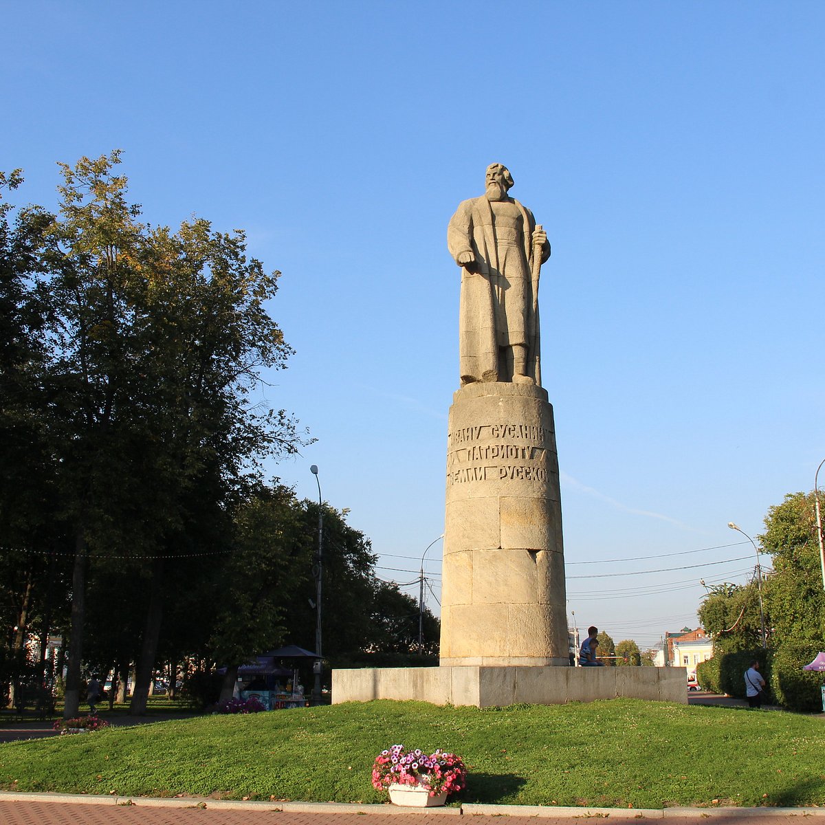 Памятник Ивану Сусанину, Кострома: лучшие советы перед посещением -  Tripadvisor