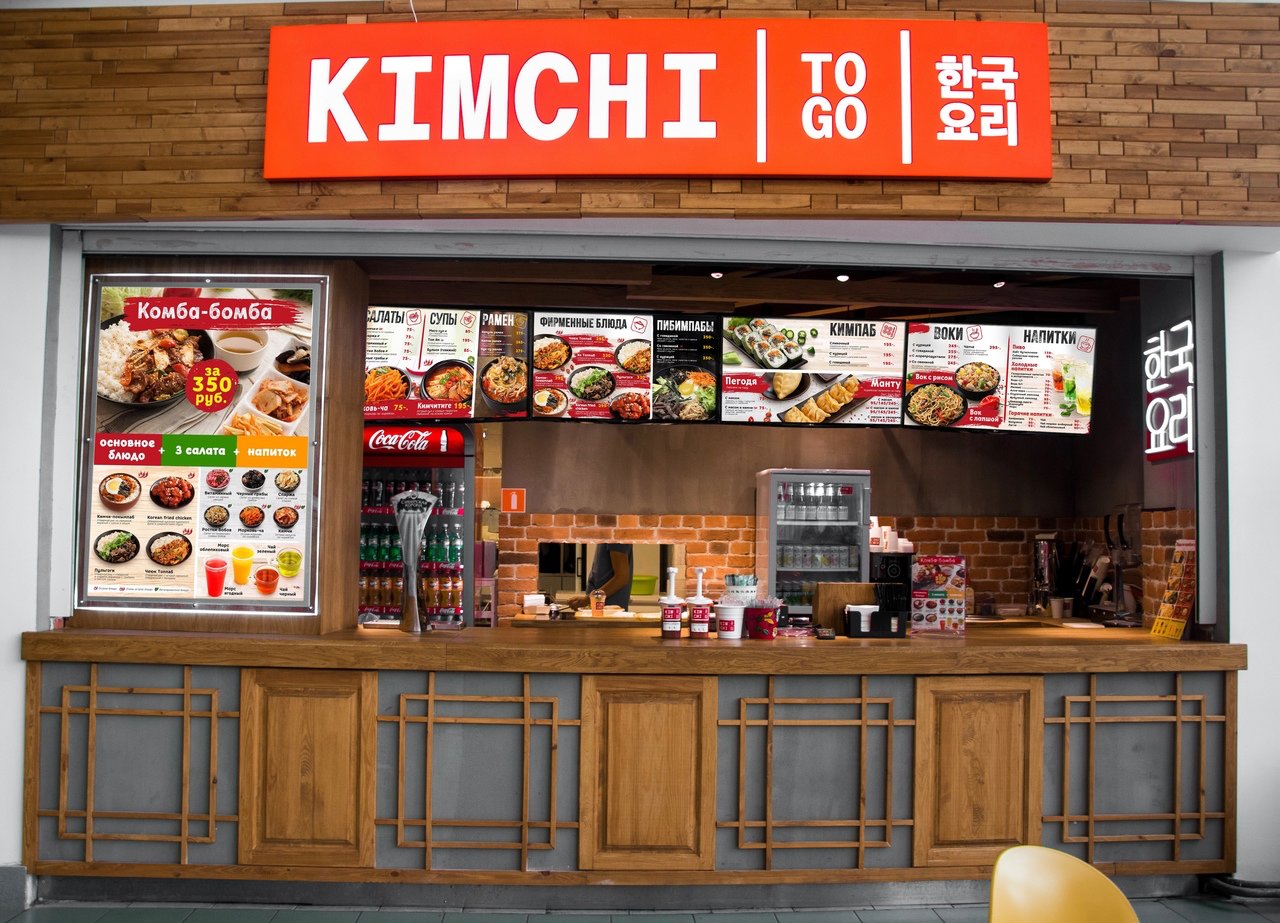 To go restaurant discount