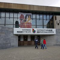 вход в музей