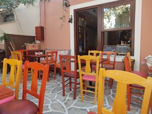 Εσωτερικό