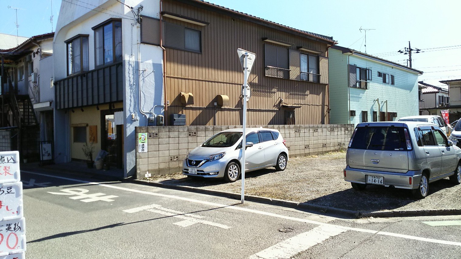 本 手打ち そば 蔵 オファー 埼玉 県 川口 市