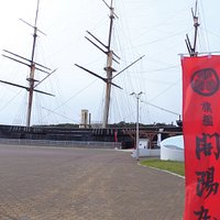 入口から見た開陽丸