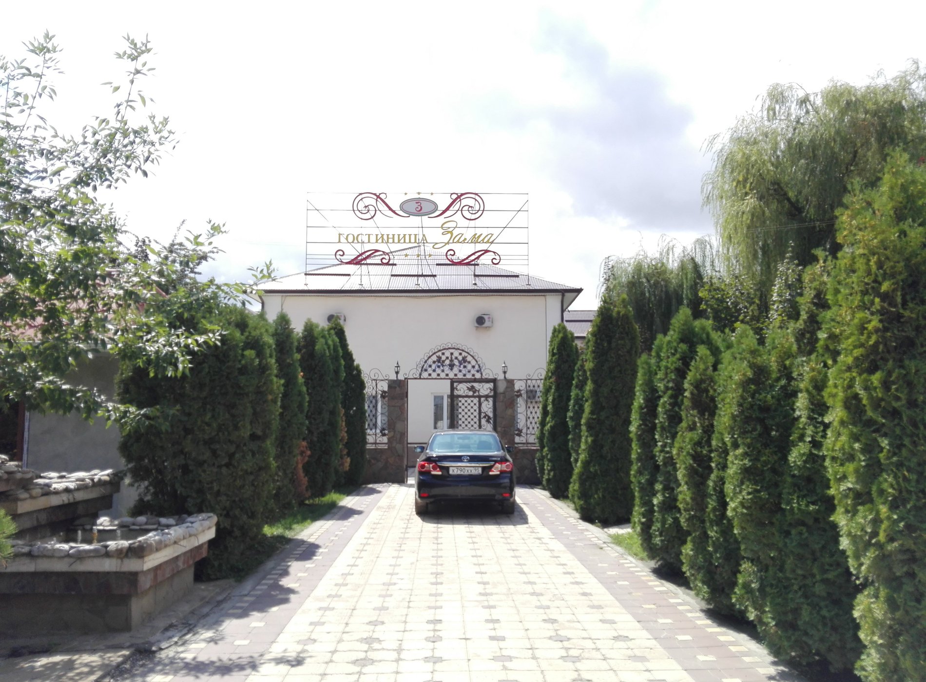 Zama image