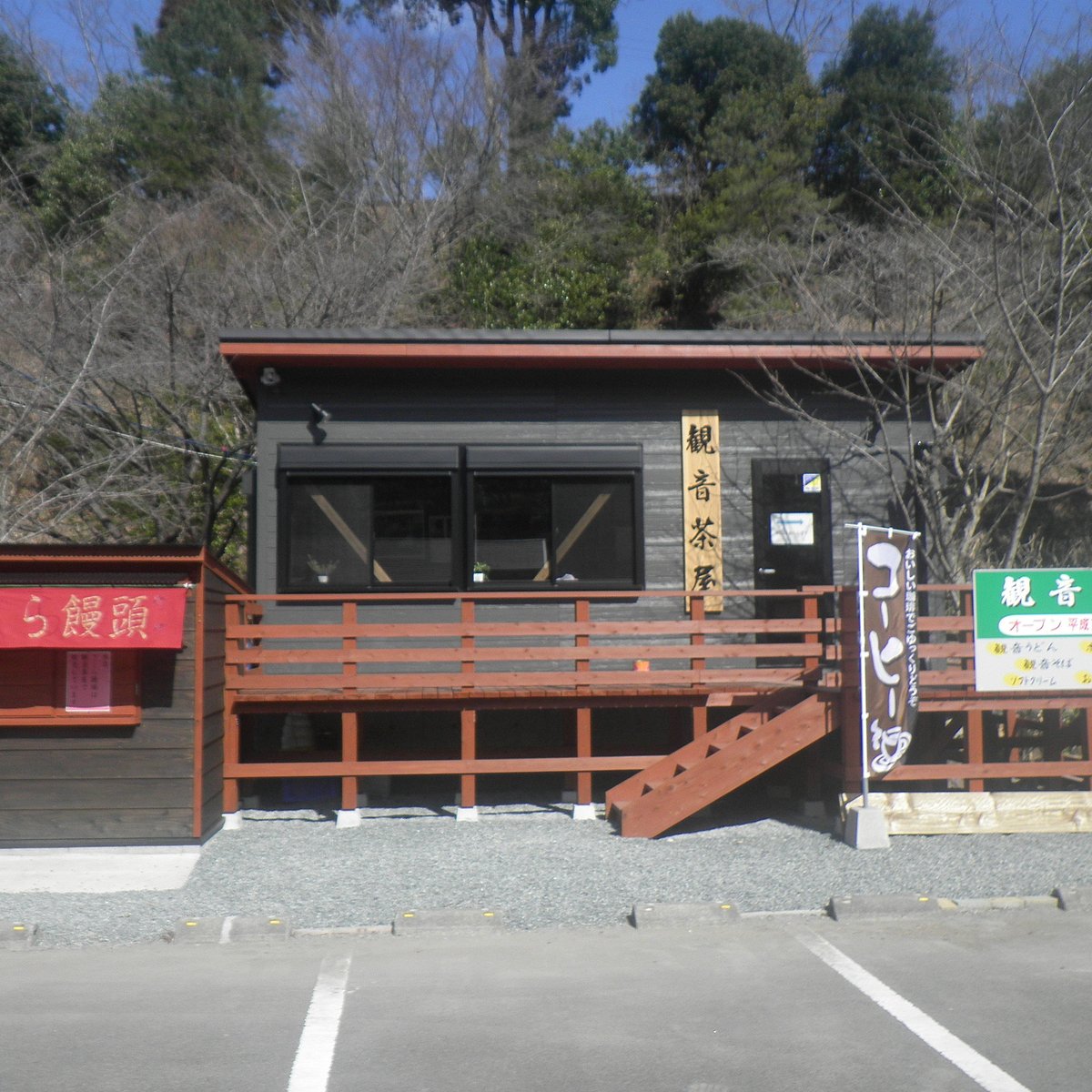 21年 観音ヶ池市民の森 行く前に 見どころをチェック トリップアドバイザー 21年 観音ヶ池市民の森 行く前に 見どころをチェック トリップアドバイザー