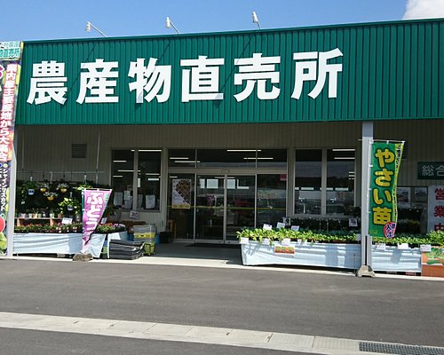 岡山県のショッピング デパート ベスト10 トリップアドバイザー