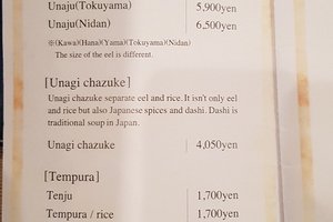 メニュー