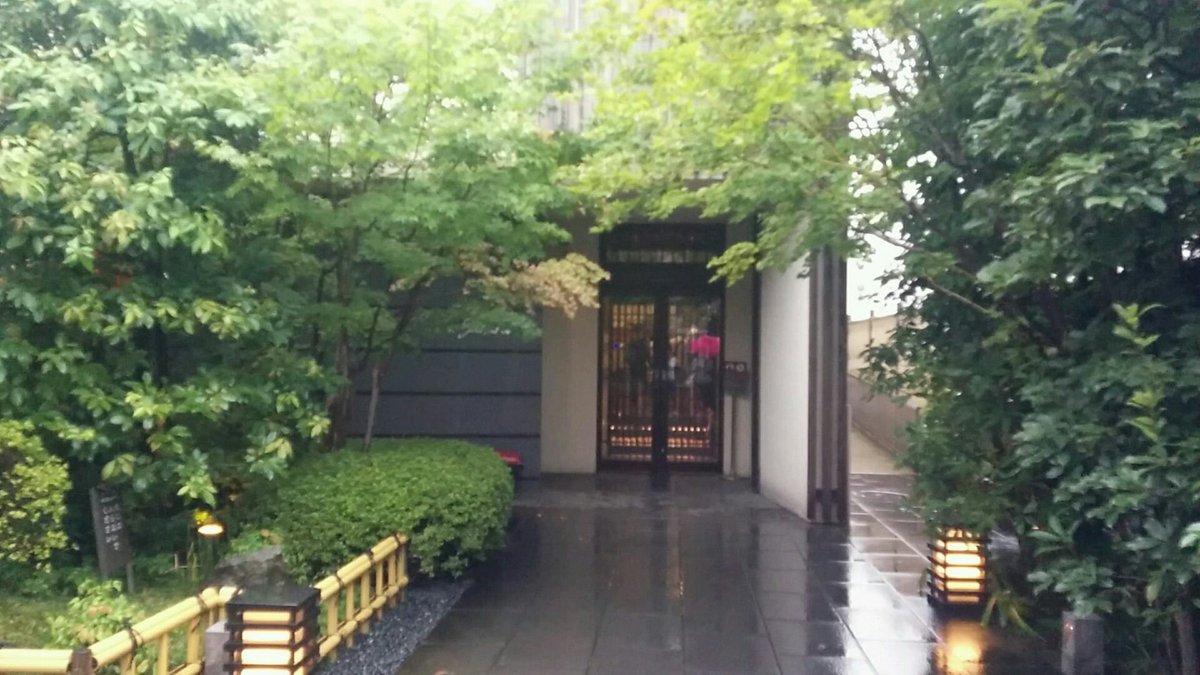 Tokyo Somei Spa Sakura, Komagome: лучшие советы перед посещением -  Tripadvisor