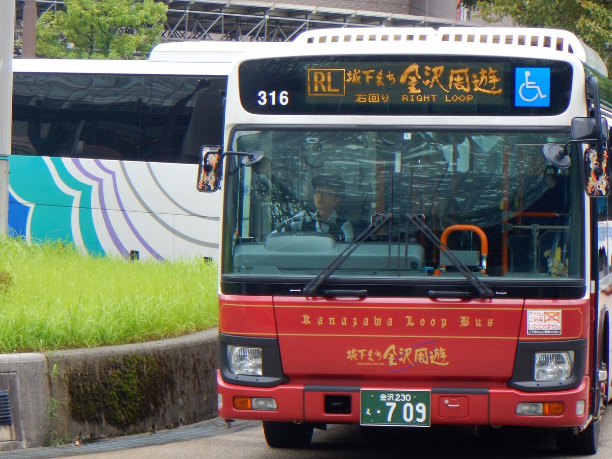 KANAZAWA LOOP BUS - Qué SABER antes de ir (2024)