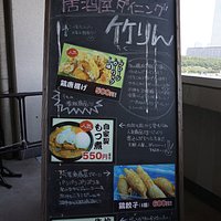 メニュー看板