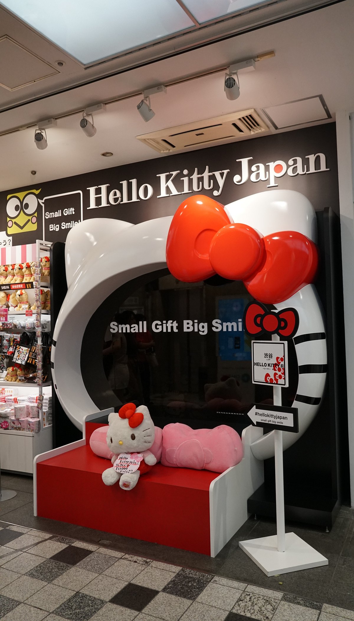 Hello Kitty精品店109 2 涩谷区 旅游景点点评 Tripadvisor