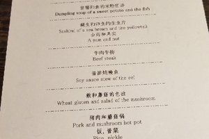 旅行者の写真
