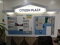 21年 シチズンプラザ 行く前に 見どころをチェック トリップアドバイザー 21年 シチズンプラザ 行く前に 見どころをチェック トリップアドバイザー