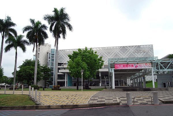 National Taiwan Craft Research and Development Institute image