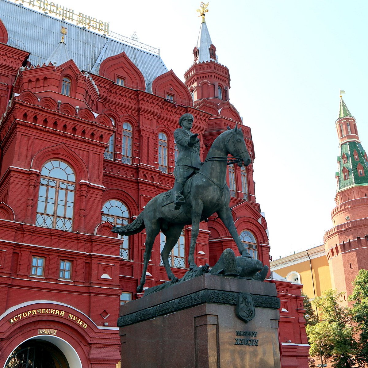 Moscou, Russie - 30 Juillet 2018 : Statue Commémorative Honorant