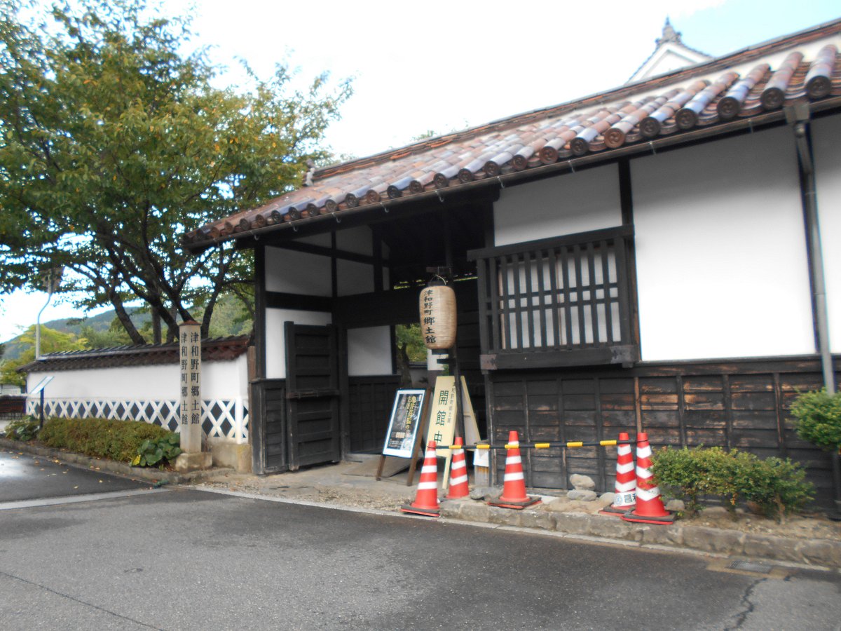 21年 津和野町 郷土館 行く前に 見どころをチェック トリップアドバイザー