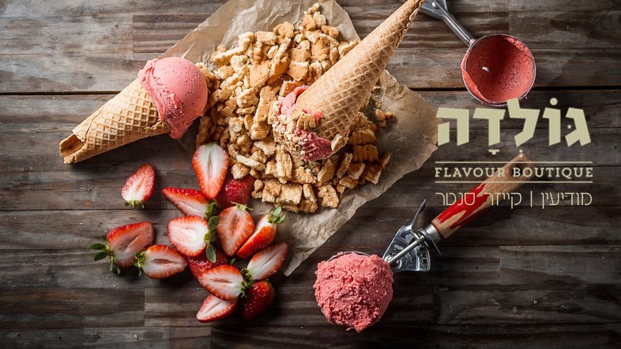 Golda Glida, Modiin-Maccabim-Reut - 레스토랑 리뷰 - 트립어드바이저
