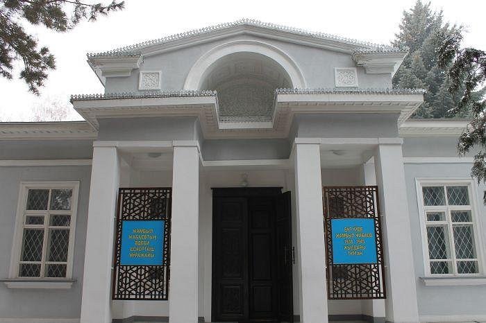 Museum Complex of Zhambyl Zhabaev image
