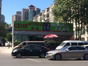 Фото от гостей