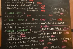 メニュー