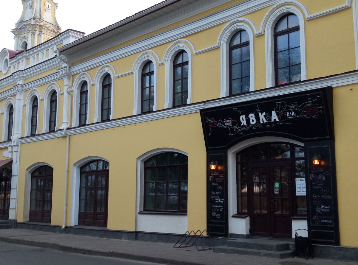 Явка Бар, Рыбинск - фото ресторана - Tripadvisor