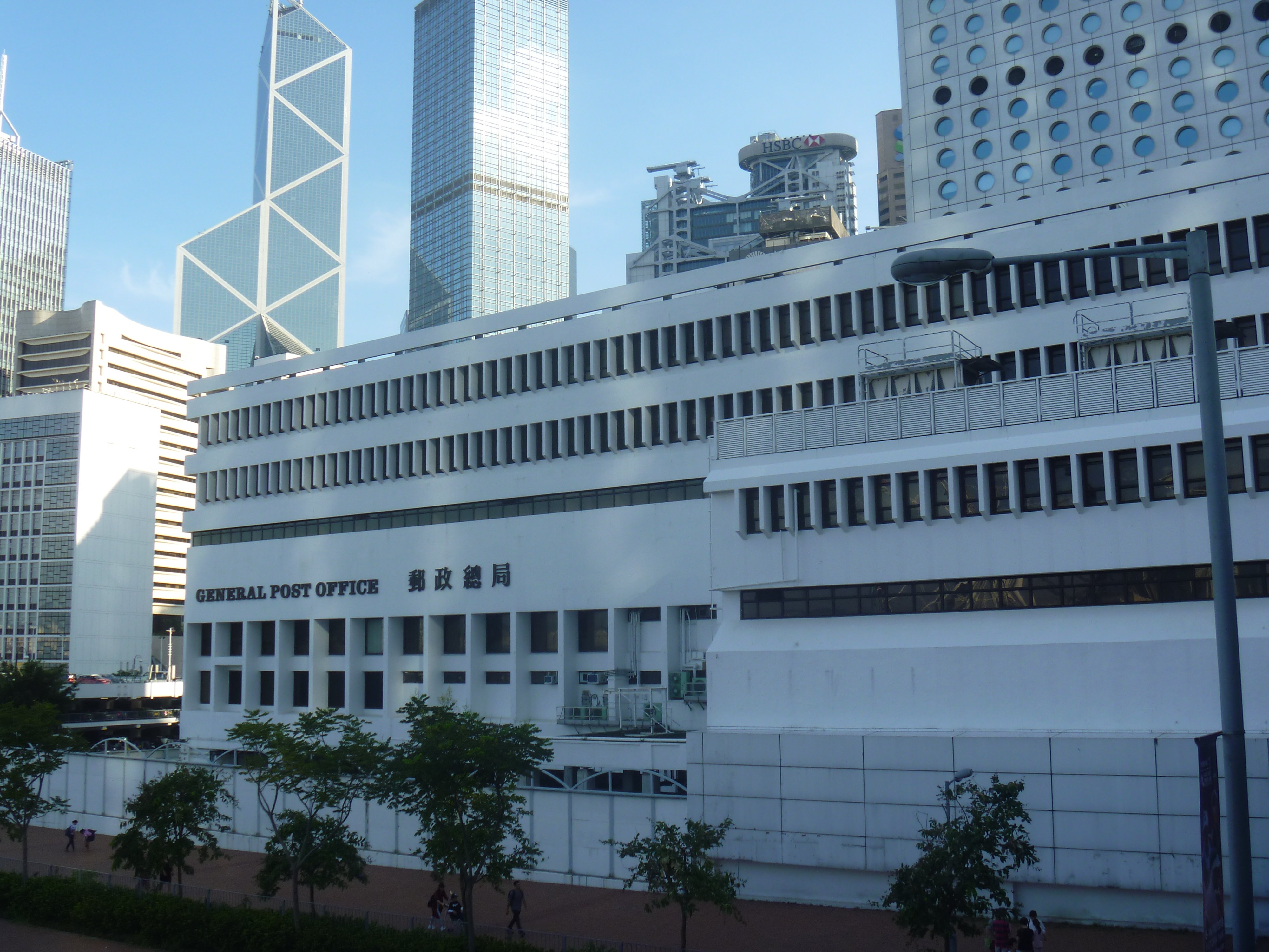 General Post Office, Hong Kong - All You Need to Know BEFORE 