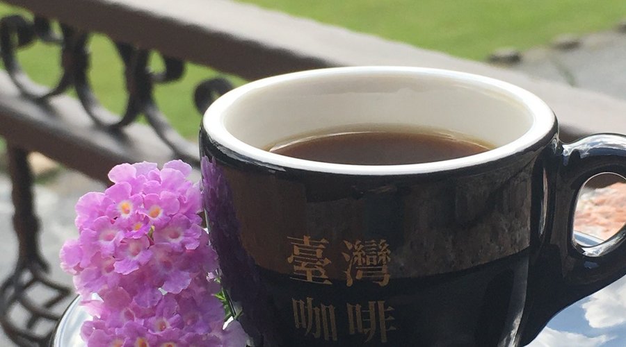 自家烘培咖啡