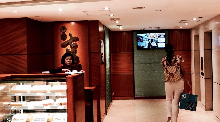 Seventh Son (Wan Chai) image 3 - Full view