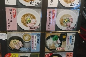 Menú