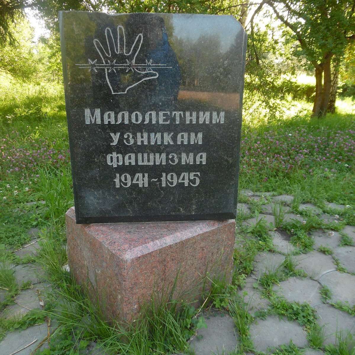 Памятник малолетнему узнику