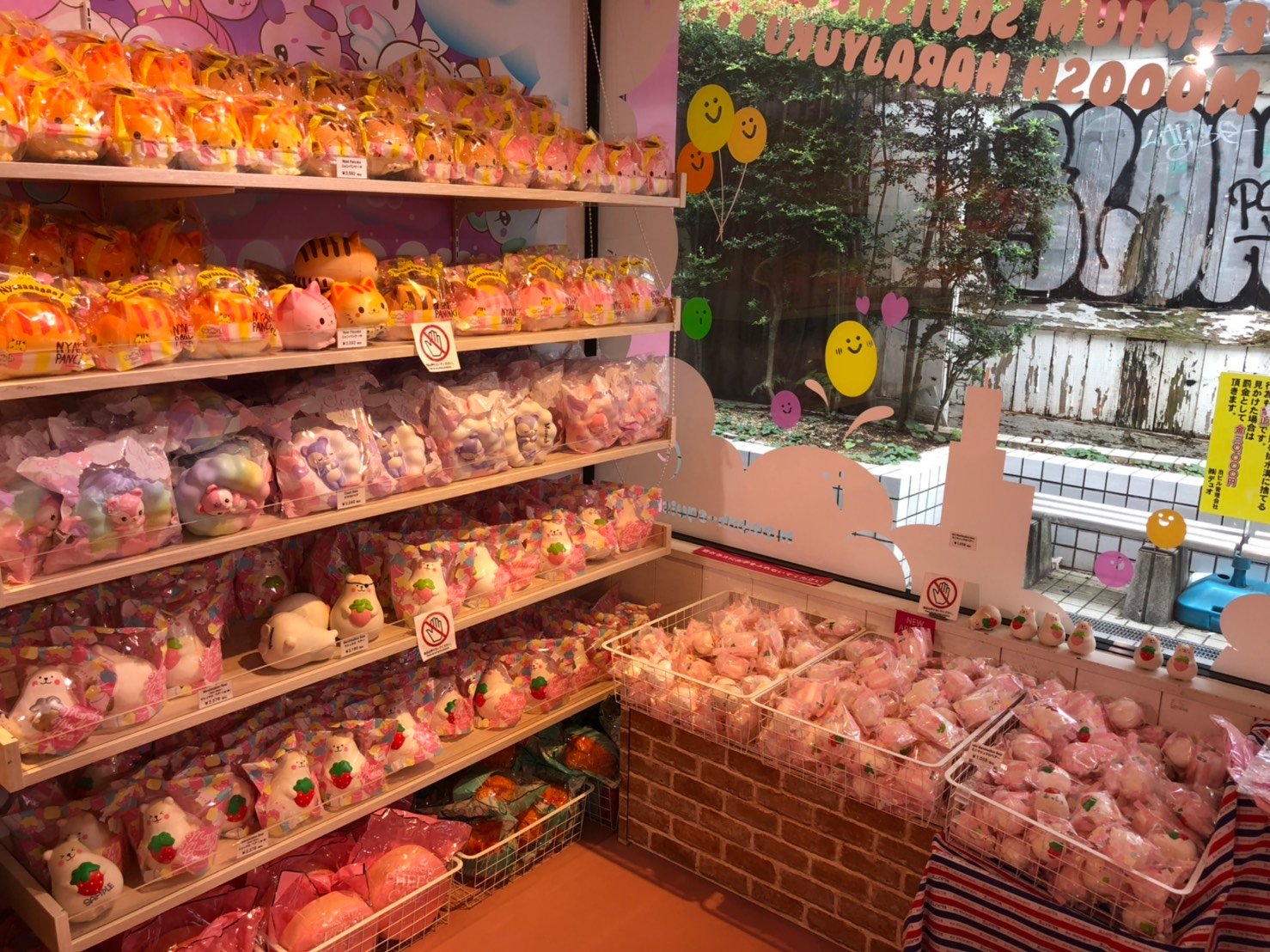 Where to find squishies in stores discount