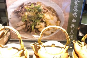 餐飲