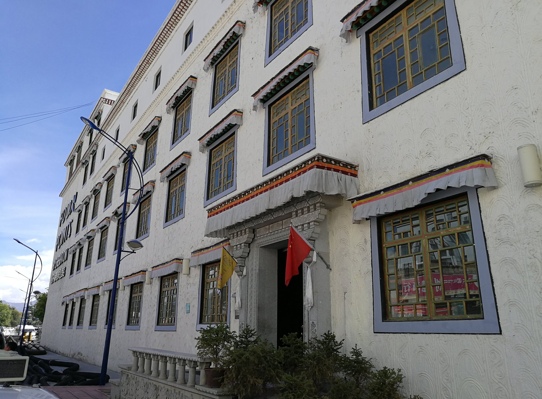 place image