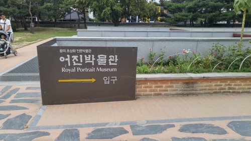 Jeonju review images