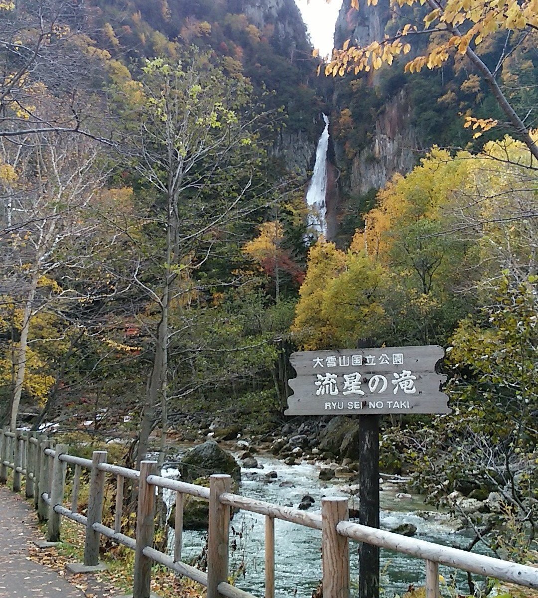 21年 流星の滝 行く前に 見どころをチェック トリップアドバイザー