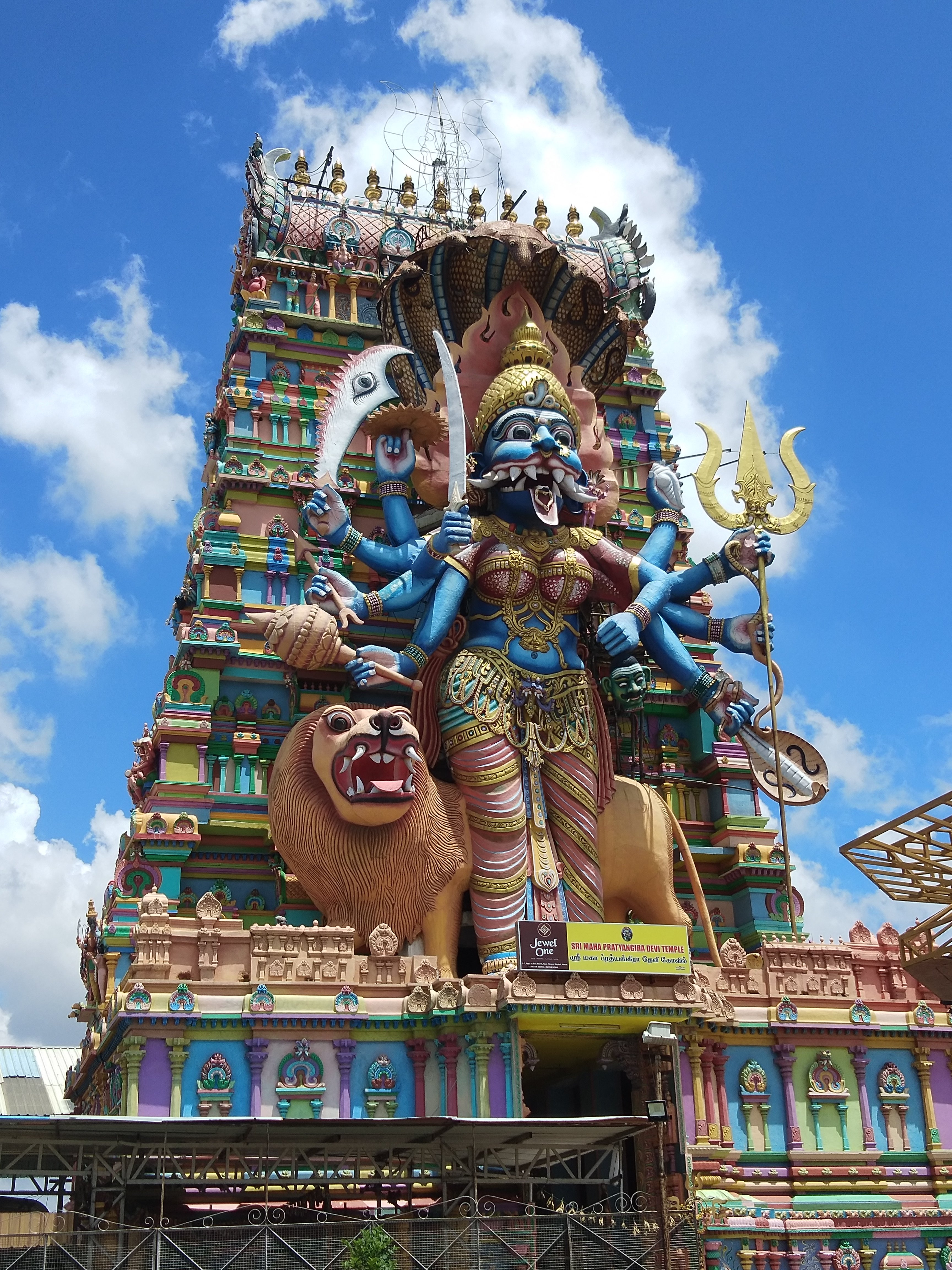 (Hosur, 印度)Sri Maha Pratyangira Kalika Devi Alayam - 旅遊景點評論 - Tripadvisor