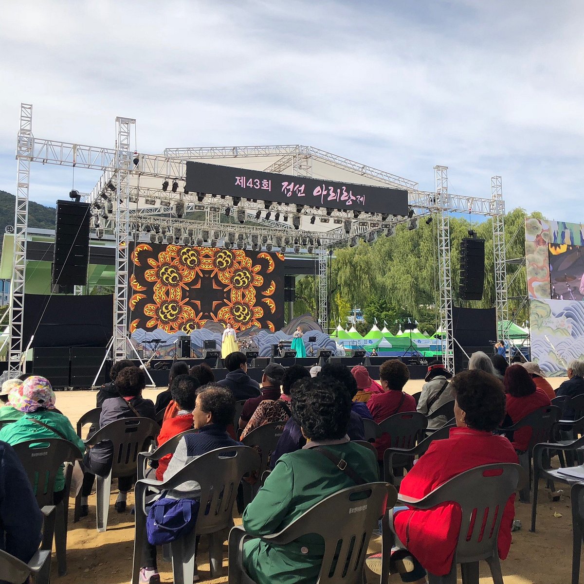 Jeongseon Arirang Festival (Quận Jeongseon, Hàn Quốc) - Đánh giá -  Tripadvisor