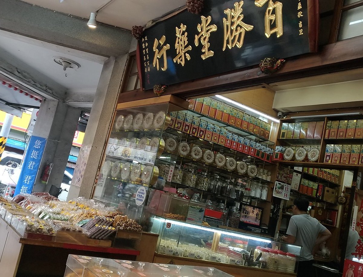 Магазин тайваня. Тайвань магазин. Деликатесы Тайвани. Tang Yao food.