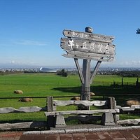 展望台