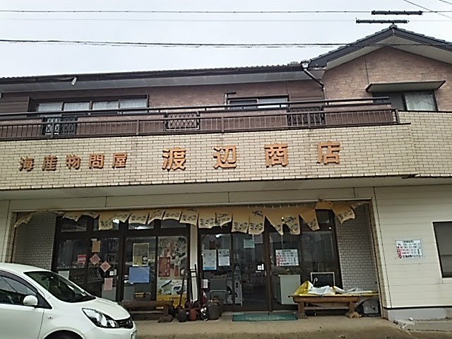 Tabira-Hiradoguchi Station (Hirado): All You Need to Know