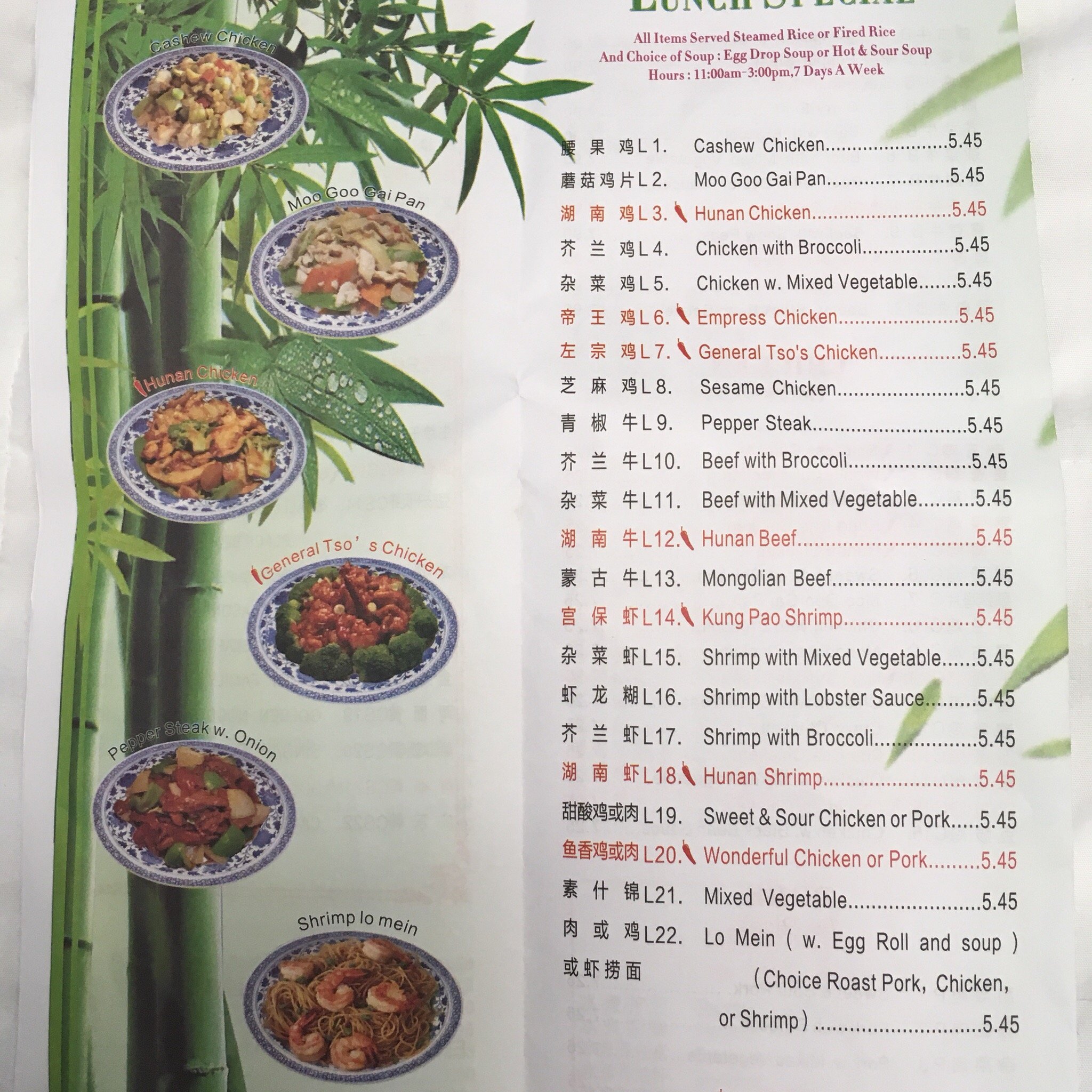 BAMBOO CHINESE RESTAURANT D Iberville Restaurant Bewertungen Telefonnummer Fotos Tripadvisor