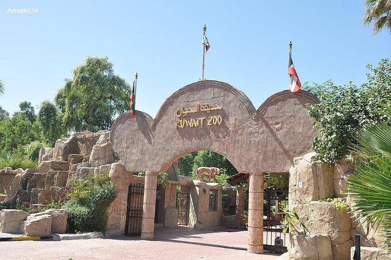 Kuwait Zoo (Kuwait City) - All You Need to Know BEFORE You Go